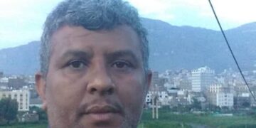 مشكاة الدر الفاطمي