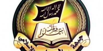 *جبهة العمل الإسلامي: تستهجن قرار القاضي بيطار استدعاء رئيس الحكومة حسان دياب واستجوابه …