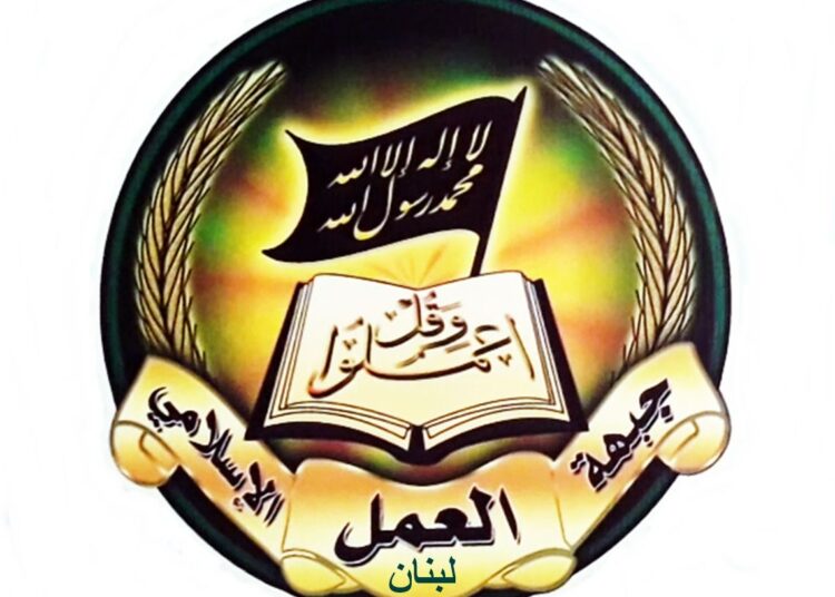 *جبهة العمل الإسلامي: تستهجن قرار القاضي بيطار استدعاء رئيس الحكومة حسان دياب واستجوابه …