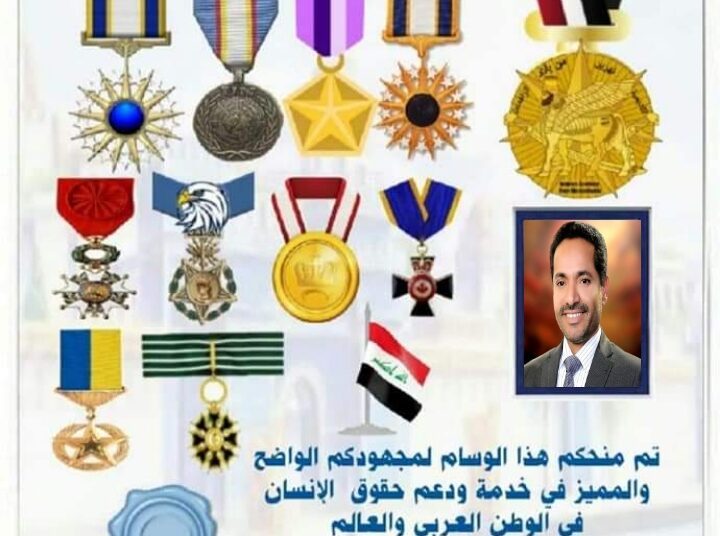 برقية شكر وعرفان من مدير مطار صنعاء