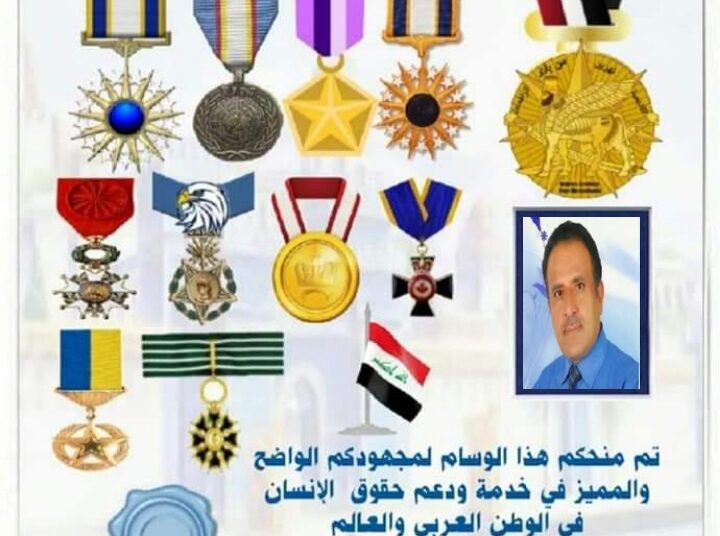 برقية شكر وعرفان مقدمة من مستشار رئاسة الوزراء