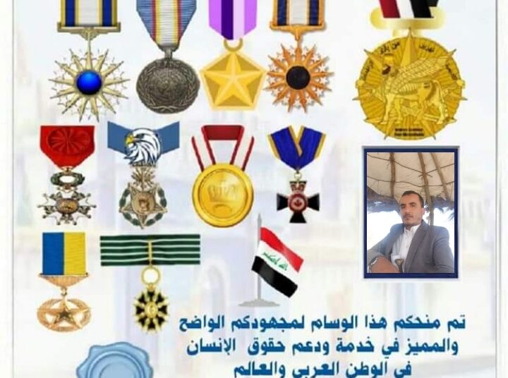 برقية شكر وعرفان