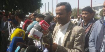 بيان الوقفة الشعبية أمام مطار صنعاء بتاريخ