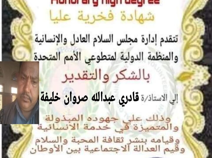 تهنئة وتبريك