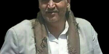 بيان ومطالب المسيرة الحاشدة بمدينة صنعاء  الموجه إلى أمين عام الأمم المتحدة