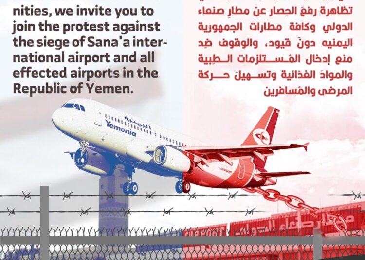 دعوة عامة لحضور تظاهرة جماهيرية تحت شعار ( ارفعوا الحصار عن مطار صنعاء الدولي)