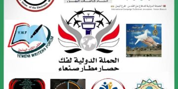 مع محمد رسول الله … الاستطلاع العالمي