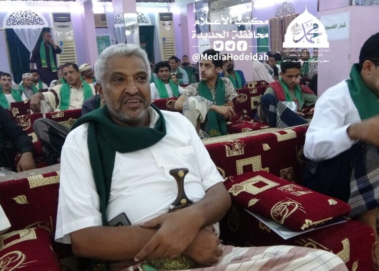 الحديدة تحتفل