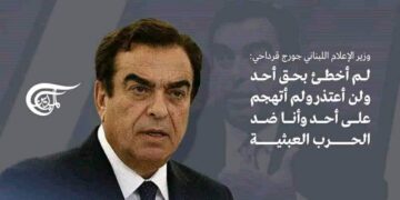 وصف الإعلامي جورج قرداحي الوضع في اليَمن فثارت ثائرتهم. فماذا سيكون حالهم بعد هذا المقال