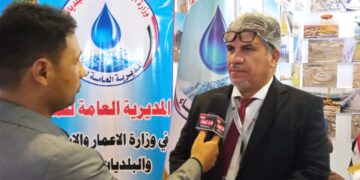 المديرية  العامة للماء تشارك في معرض بابل الدولي