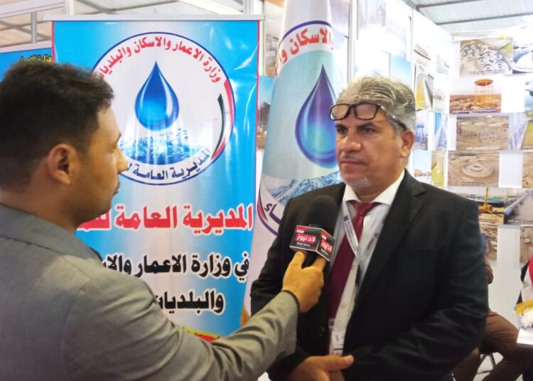 المديرية العامة للماء تشارك في معرض بابل الدولي