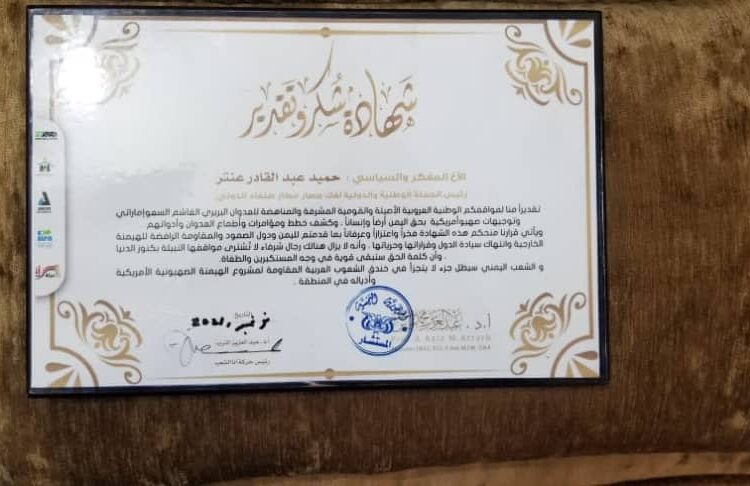 تهنئة وتبريك