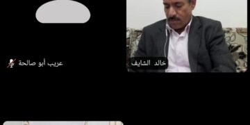 اللقاء الأول للمؤتمر الدولي للحملة الدولية لفك حصار مطار صنعاء عبر تطبيق الزووم