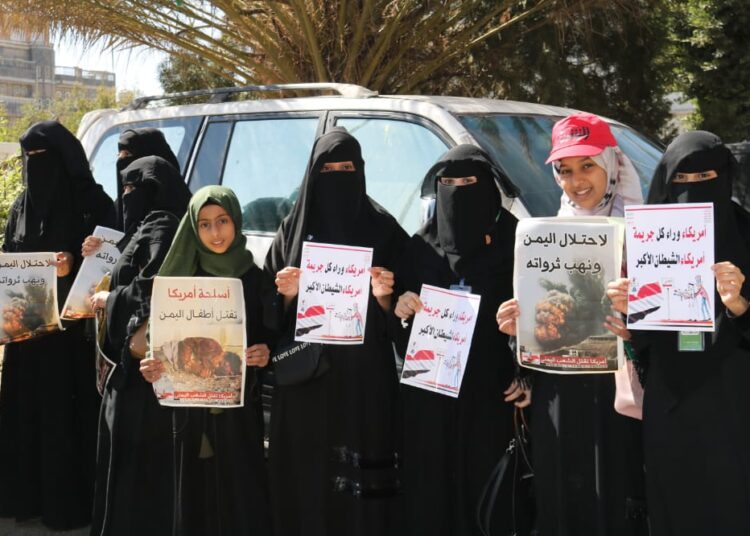 وقفة نسائية ضد جرائم الحرب والحصار والعدوان الكوني على اليمن