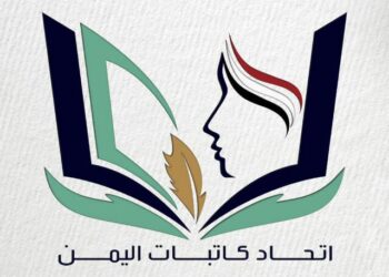 الشهادة وطن.  منى ناصر.