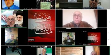 مؤتمر دولي بذكرى انتصار الثورة الإسلامية  الإيرانية