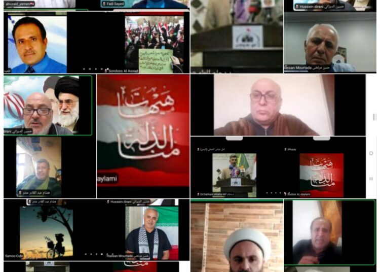 مؤتمر دولي بذكرى انتصار الثورة الإسلامية  الإيرانية