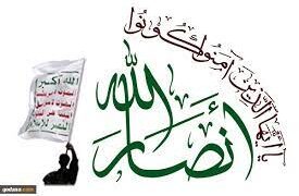 انصار الله تتخطى الثقل الاقليمي للعالمي وزلة لسان بايدن حول اوكرانيا