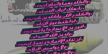 أقوى من الإعصار