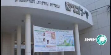 “رئيس الموساد في مصيدة “الأيادي المفتوحة”