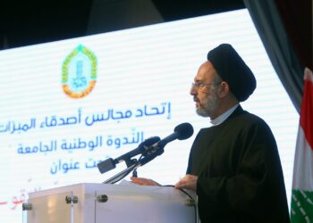 ندوة وطنية جامعة لاتحاد مجالس أصدقاء المبرات تحت عنوان “تعاونوا على البر والتقوى”