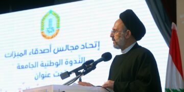 ندوة وطنية جامعة لاتحاد مجالس أصدقاء المبرات تحت عنوان “تعاونوا على البر والتقوى”