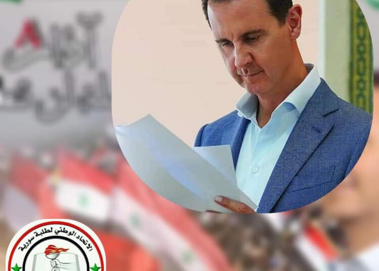 رسالة طلبة سورية في إيران لزملاء الوطن