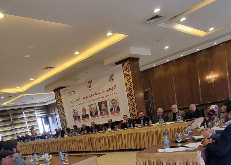 سبع سنوات من الصمود اليمني في ندوة فكرية وسياسية بدمشق