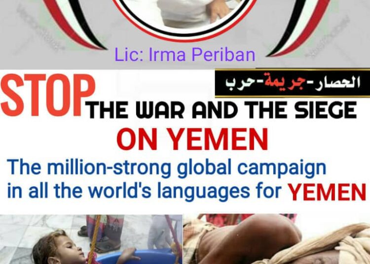 اليمن ينتصر