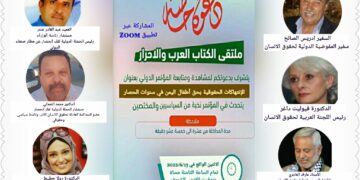 الإنتهاكات الحقوقية بحق أطفال اليمن في سنوات الحصار