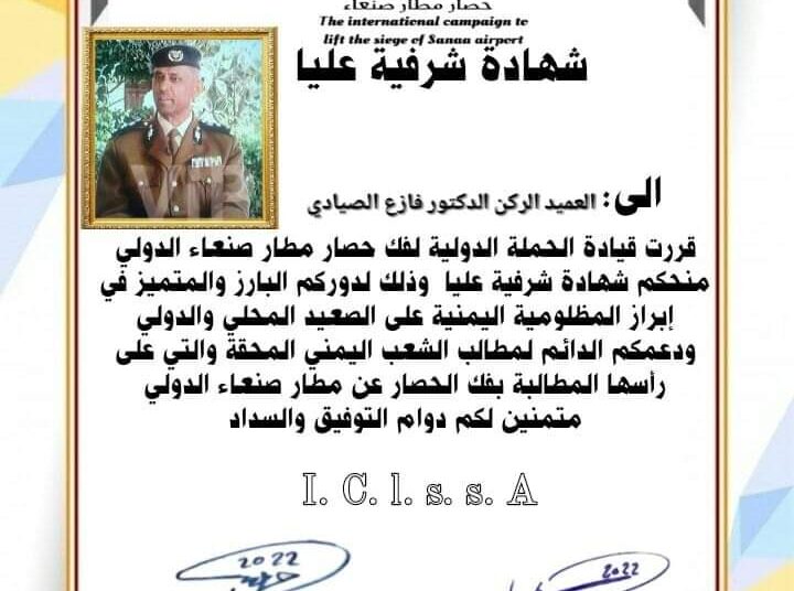 رسالة شكر وعرفان