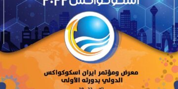 أهمية منظمة شنغهاي.. وفرص عضوية إيران الدائمة فيها