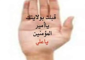 حجّ الرسولُ