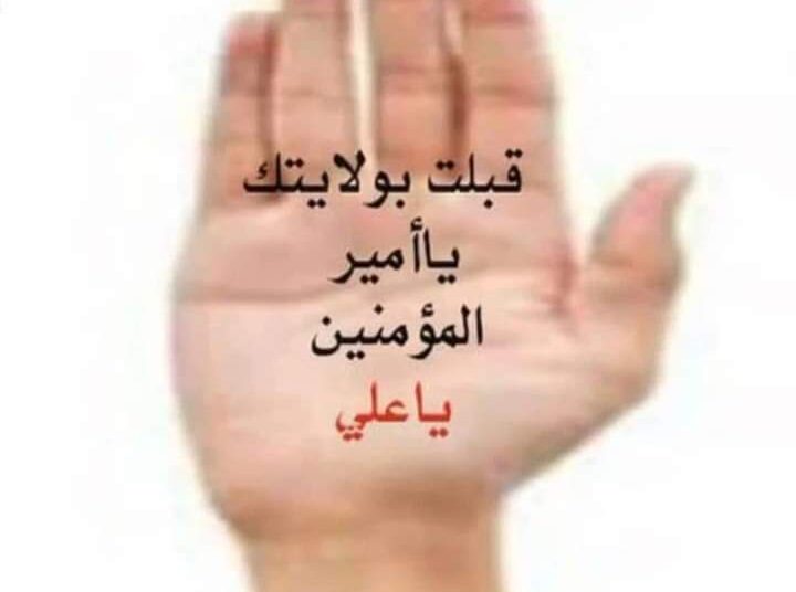 حجّ الرسولُ