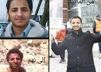 إلى روح الشهيد الدكتور احمد علي حمود عباس المؤيد