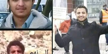 إلى روح الشهيد الدكتور احمد علي حمود عباس المؤيد