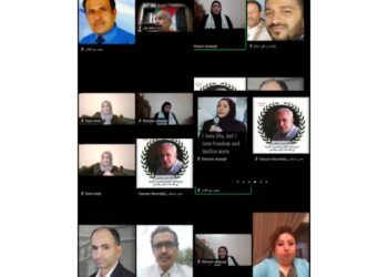 تقرير مؤتمر … شعب البحرين بين سندان الحق المهدور ومطرقة ظلم السلطة