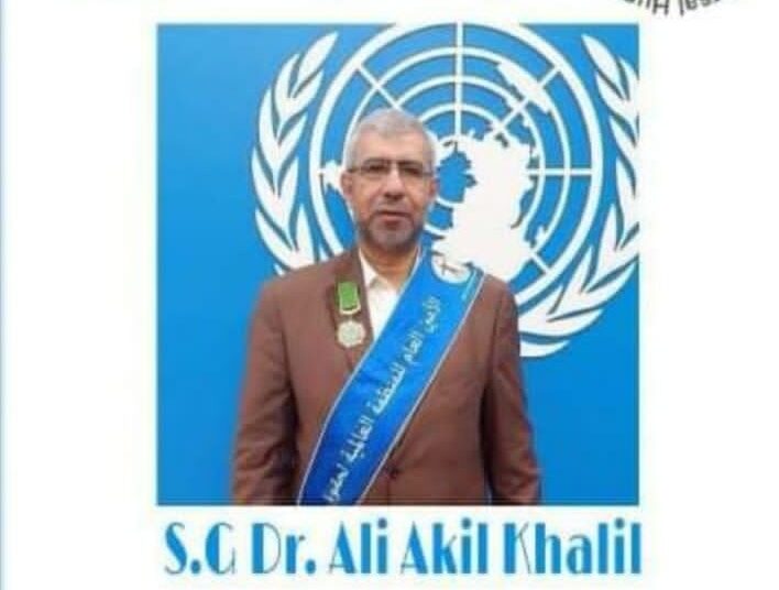 تعزية ومواساة