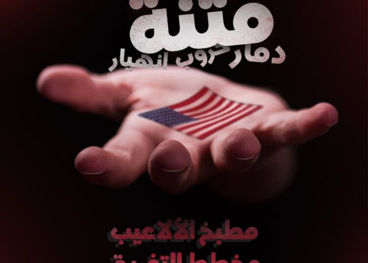 أمريكا.. من شيطنة الإسلام إلى الهجمات العنصرية ضد المسلمين