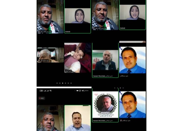 مؤتمر دولي بعنوان دوافع الحرب الإسرائيلية على غزة