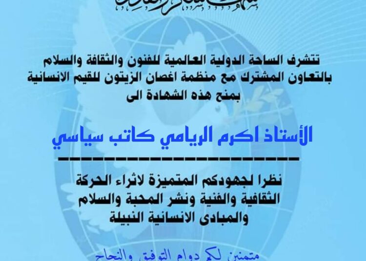 برقية شكر وامتنان