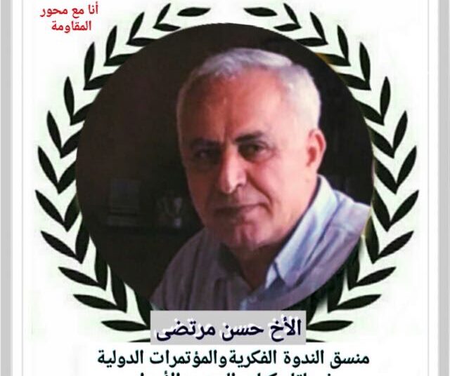 بيان تنديد وتضامن صادر عن المنسق العام للمؤتمرات الدولية في ملتقى كتاب العرب والاحرار