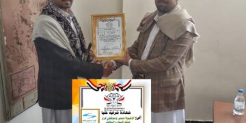 مستشار رئاسة الحملة الدولية لفك الحصار عن مطار صنعاء يقدم شهادة تكريم