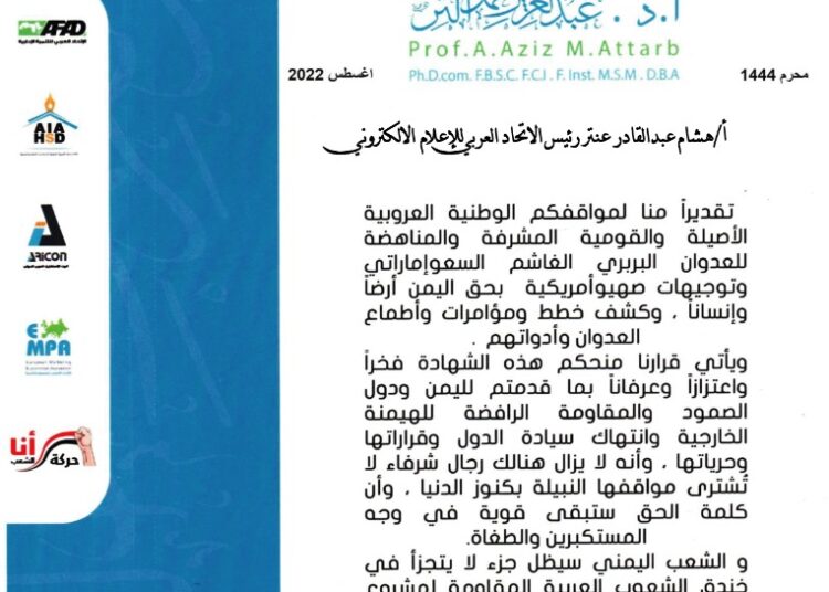 شهادة تقدير