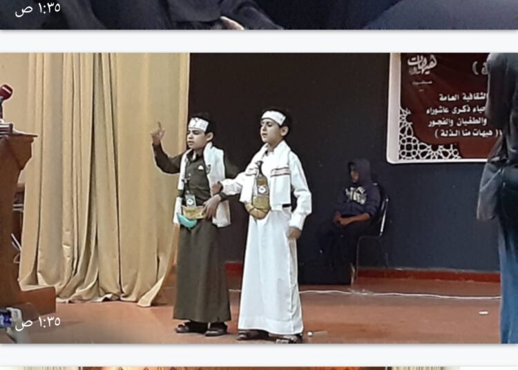 فعالية كبرى بذكرى عاشوراء في اللواء الأخضر _اليمن