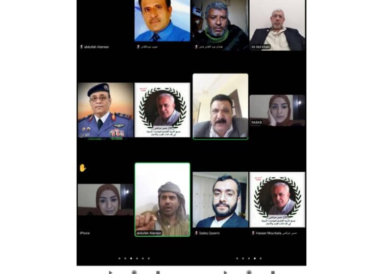 مظلومية الأشراف في عائلة الأمير اليمنية