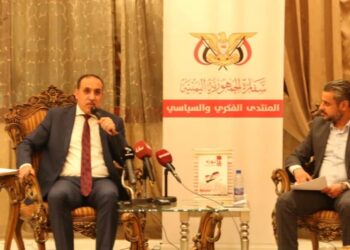 مسارات ثورة 21 سبتمبر في ندوة سياسية بسوريا
