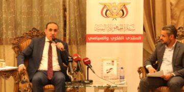 مسارات ثورة 21 سبتمبر في ندوة سياسية بسوريا