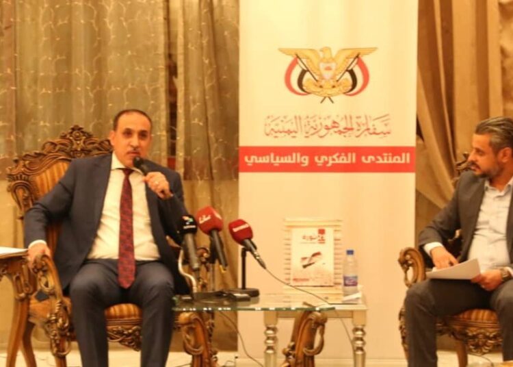 مسارات ثورة 21 سبتمبر في ندوة سياسية بسوريا