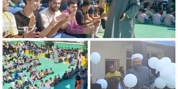 جمعية ألفة تحيي عيد المولد النبوي في مدرسة غاردن سيتي